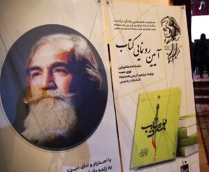 بنر رونمایی بوی سیب ابراهیم کریمی هسنیجه نشررخدیس